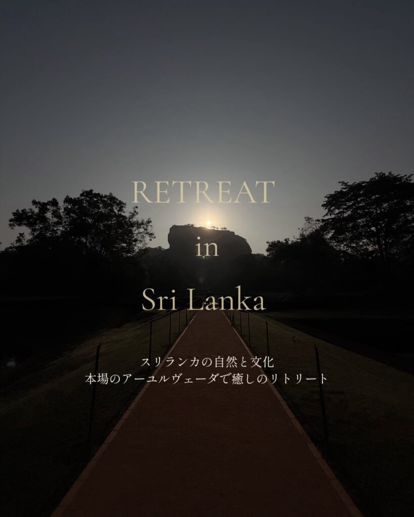 Sri Lanka🇱🇰 ‘6Days’ Retreat